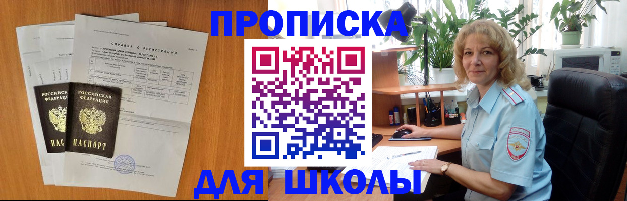 форма 3 в Котовске
